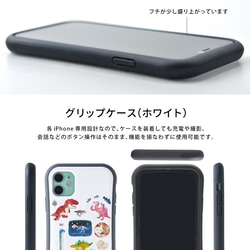 スマホケース グリップケース iPhoneSE3 iPhoneSE2 iPhone8 iPhone7＊夏 蛍 星＊名入れ 6枚目の画像