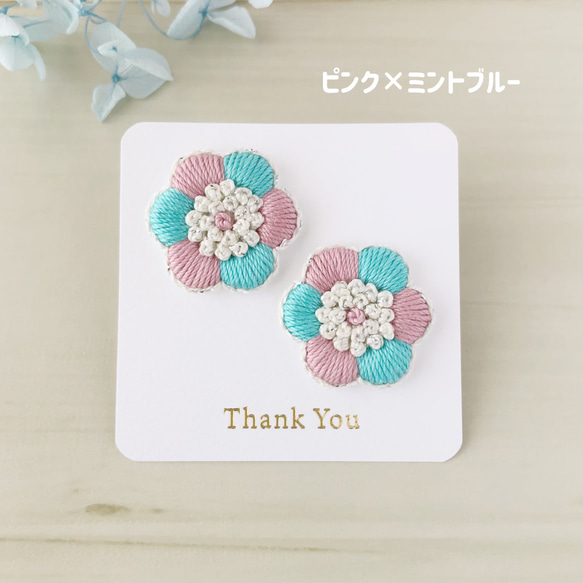 ツートンカラー 5色 花の刺繍ピアス/イヤリング 10枚目の画像