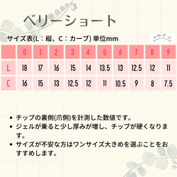 ゴールド × ミラー ネイルチップ❀.*･ﾟ  【成人式、結婚式、母の日、贈り物、普段使いなどに】No.030 13枚目の画像