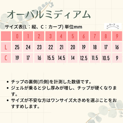 ゴールド × ミラー ネイルチップ❀.*･ﾟ  【成人式、結婚式、母の日、贈り物、普段使いなどに】No.030 11枚目の画像