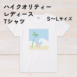 海とヤシの木とサーフボードのレトロ調 Tシャツ XS〜3XLサイズ 選べる生地・ビッグシルエット 3枚目の画像