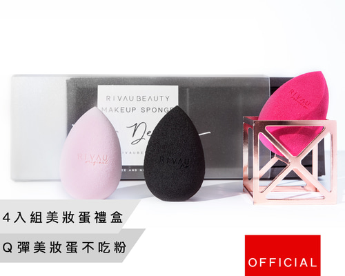 ラテックスフリー 化粧用美容スポンジ 4個セット マルチカラー卵