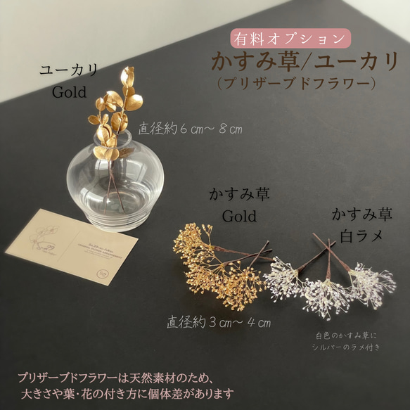 《繡球花和kochoran的髮飾》婚禮/ Shiromuku / Color uchikake / Seijin-shiki / 第9張的照片