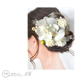 《繡球花和kochoran的髮飾》婚禮/ Shiromuku / Color uchikake / Seijin-shiki / 第2張的照片