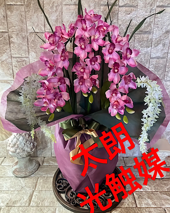 光触媒 人工観葉植物 ウォールグリーン フェイク フラワー 