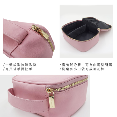 Pack and Go Organizer Makeup Bag | PINK COLOR 2wayバッグ RIVAU