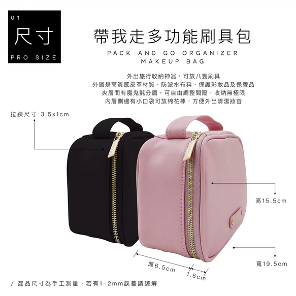 Pack and Go Organizer Makeup Bag  | PINK COLOR 4枚目の画像