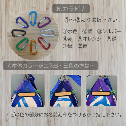 すぐ発送可能⚫︎⚫︎5号球対応⚫︎⚫︎サッカーボールホルダー