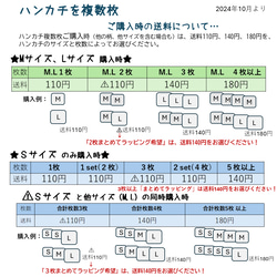 ★再販★LIBERTY＆ダブルガーゼのハンカチ【M17×17 ランブルアンドロアー/ライトブルー】 8枚目の画像