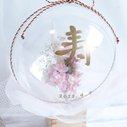 和風ウェルカムバルーンフラワー～桜～＊ウェルカムスペース・結婚お祝い 2枚目の画像