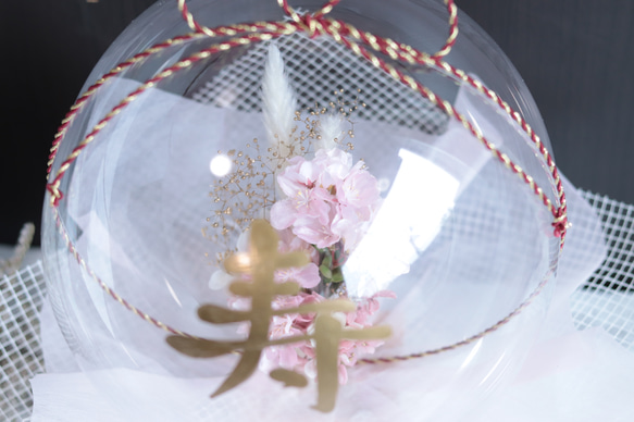 和風ウェルカムバルーンフラワー～桜～＊ウェルカムスペース・結婚お祝い 10枚目の画像
