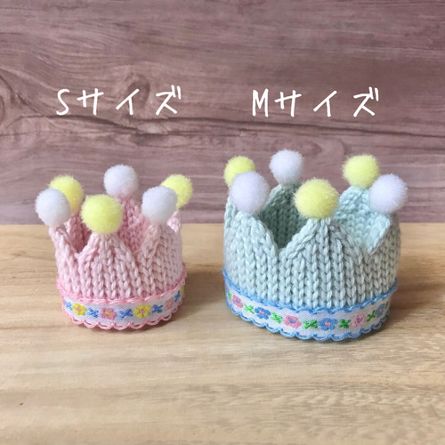 はなやかな王冠 うさぎ・ペット・ぬいぐるみ ペット服・アクセサリー