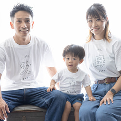 記念日の親子Tシャツセット outline父母+バースデー 半袖 家族Tシャツ 誕生日 ファミリー 2枚目の画像