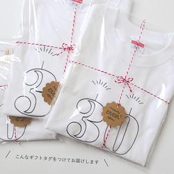 記念日の親子Tシャツセット outline父母+バースデー 半袖 家族Tシャツ 誕生日 ファミリー 8枚目の画像