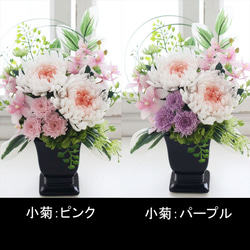 プリザーブドフラワー＜サラ Ｍサイズ＞ピンク 菊 パープル【仏花 お供え】黒花器 3枚目の画像