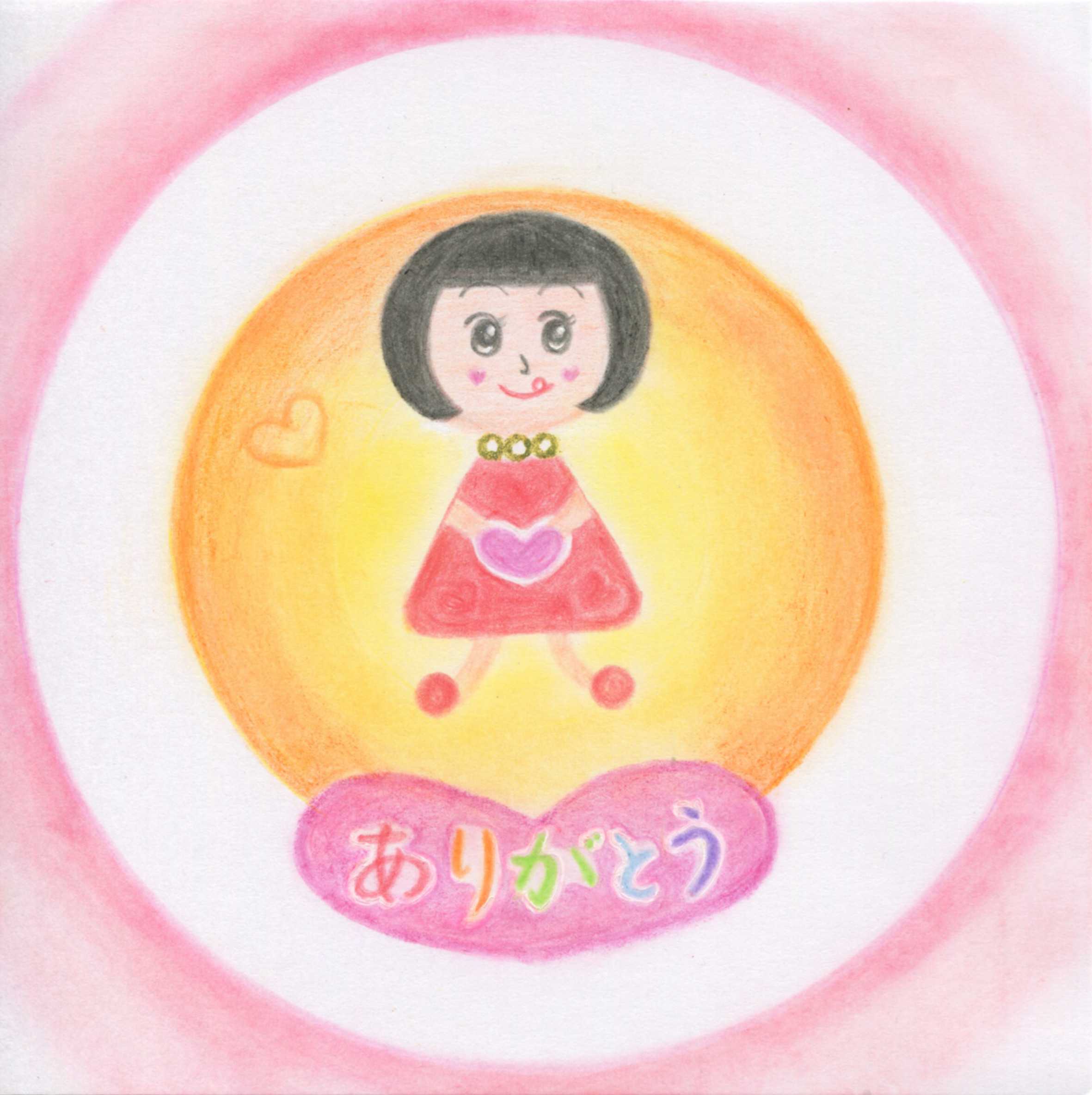 パステル画サイズ ありがとう「Iちゃん♡」　手描きイラスト　原画～オリジナル～