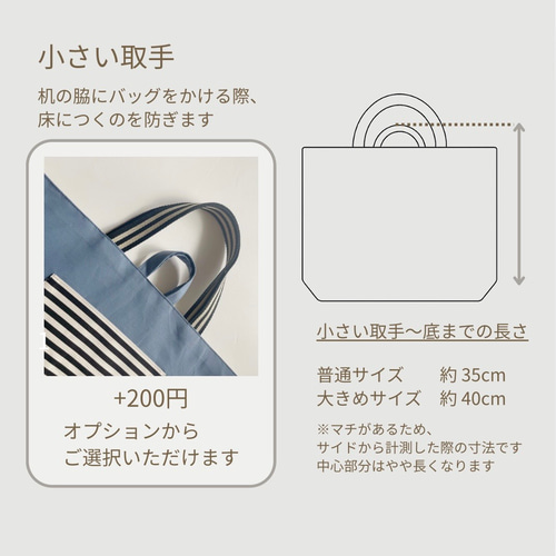 大きめサイズ選択可】ストライプ フリル♡リボンのレッスンバッグ 水色