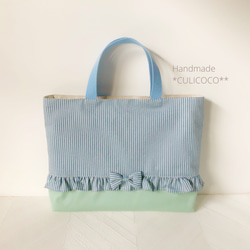 大きめサイズ選択可】ストライプ フリル♡リボンのレッスンバッグ 水色