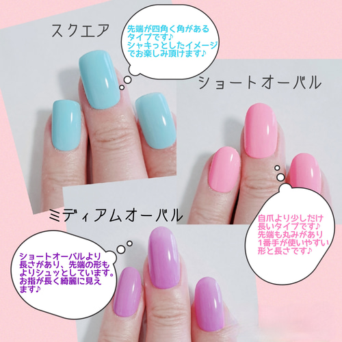 240 ピース ミディアム スクエア オーバル ネイルチップ 240 ピース ミディアム スクエア オーバル ネイルチップ Amazon | 240