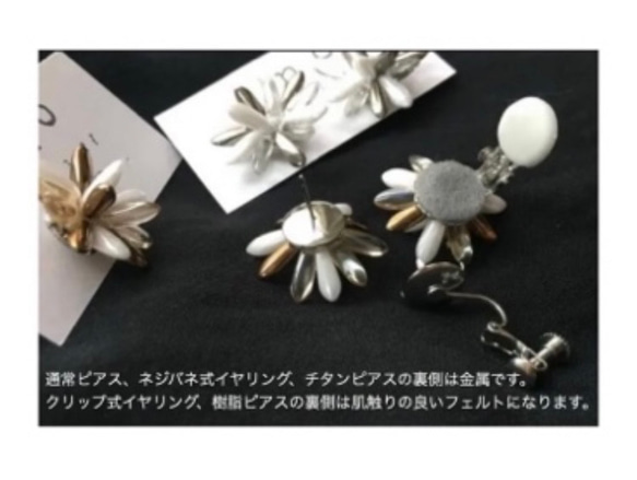 natural wood flower×fringeピアス・イヤリング 5枚目の画像