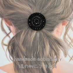 【再販】BLACK×ビーズ 刺繍ヘアゴム 2枚目の画像