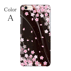 スマホケース 全機種対応 ハードケース iPhonese3 AQUOS Galaxy Xperia 桜 和柄 可愛い 2枚目の画像