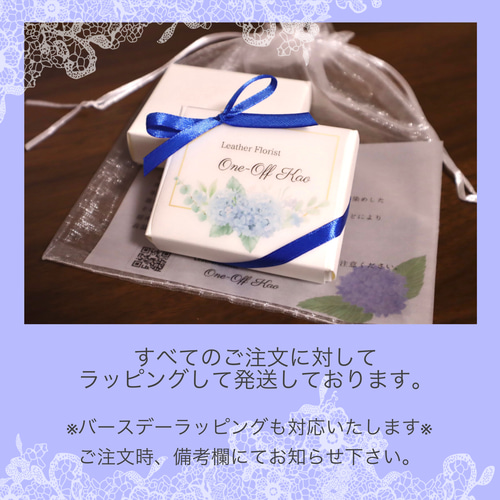 再販】紫陽花(あじさい)革花ヘアゴム*ラベンダー/初夏*レザーヘア