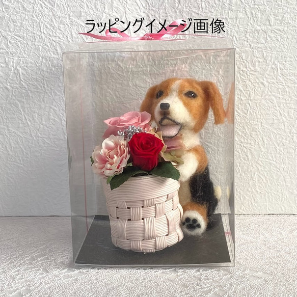 花かご＆わんちゃん　ビーグル犬　プリザーブドフラワー/フラワーアレンジメント　花　羊毛フェルト　犬　プレゼント 6枚目の画像