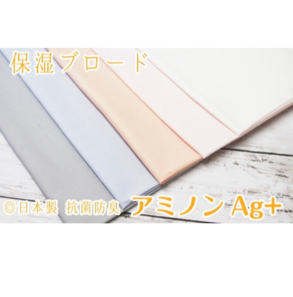 【新作‼️】霞模様〜濃いグレー系(霞③)和柄マスク　鬼　霞　Lサイズ〜幼児用(２歳くらい)選択可　綿100％ 17枚目の画像