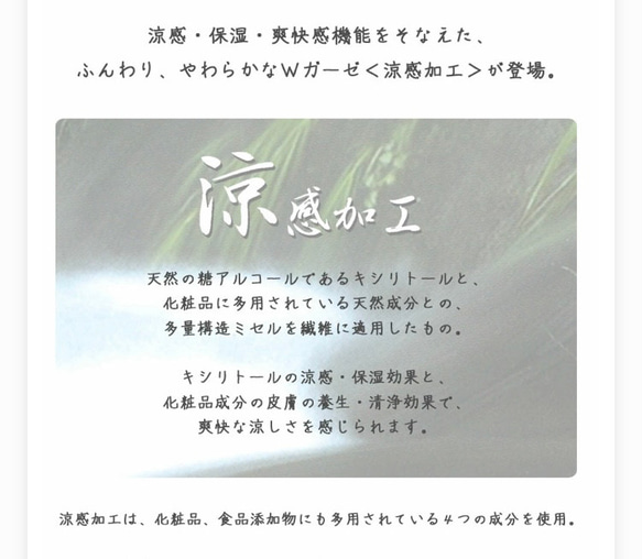 【新作‼️】霞模様〜濃いグレー系(霞③)和柄マスク　鬼　霞　Lサイズ〜幼児用(２歳くらい)選択可　綿100％ 7枚目の画像