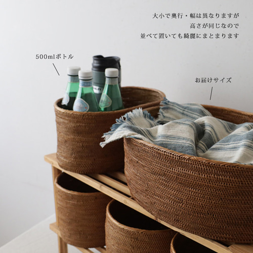 送料無料）再制作 伝統工芸アタ細工 大 オーバル バスケット 収納BOX