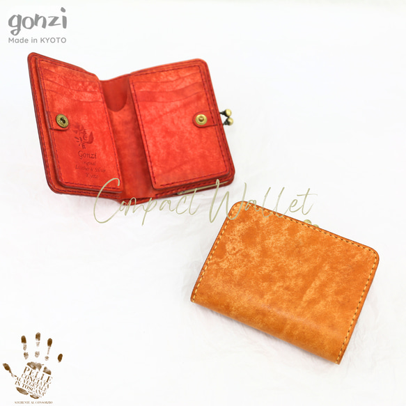 柴犬好きさん是非！ 職人さん手造り 本格革財布 柴犬好きさん是非