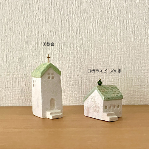 北欧風のミニチュアハウス（2個セット）組合せ自由 その他置物 en