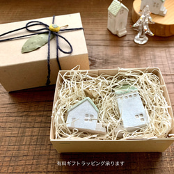 北欧風のミニチュアハウス（２個セット）組合せ自由 7枚目の画像