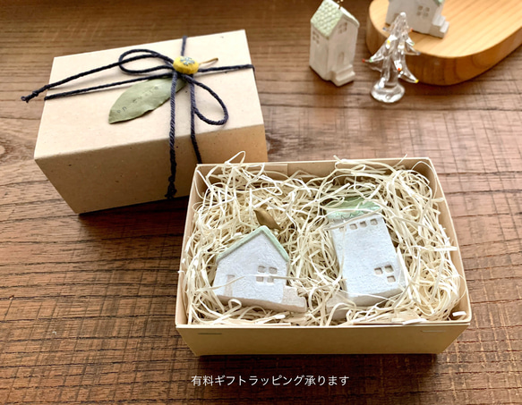 北欧風のミニチュアハウス（２個セット）組合せ自由 7枚目の画像