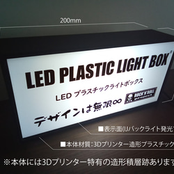 reikoro1様専用★オーダー オリジナル ライトBOX【電池式】 2枚目の画像