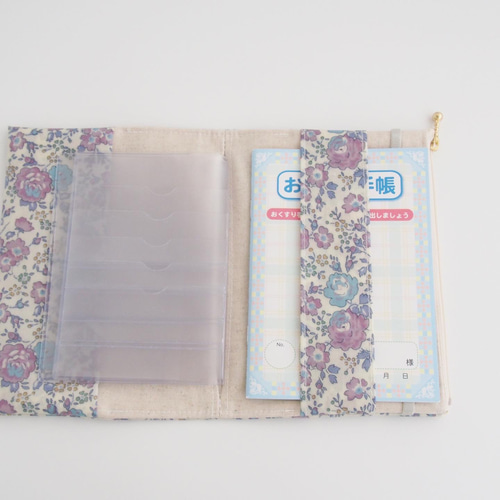 お薬手帳ケース〔フェリシテ(紫)〕ファスナーポケットつき 母子手帳