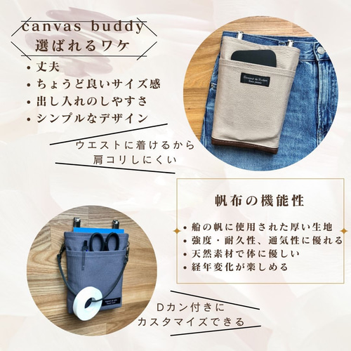 大きめスマホさんも入る☆フタなし移動ポケット/ スマホポーチ