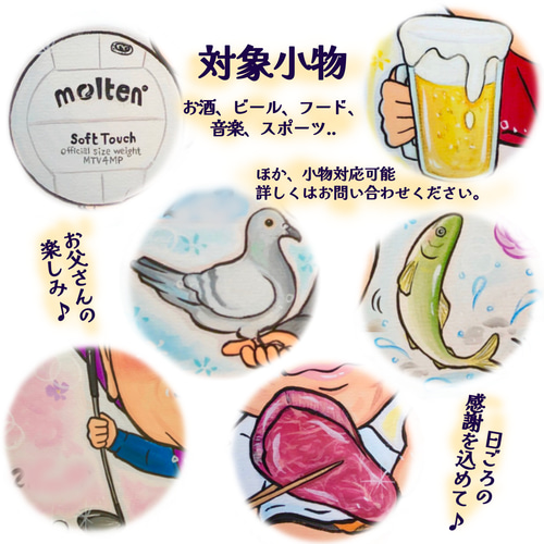 こま 似顔絵 ギフト制作 1c7ff7744abd499cdf1842a44ac726