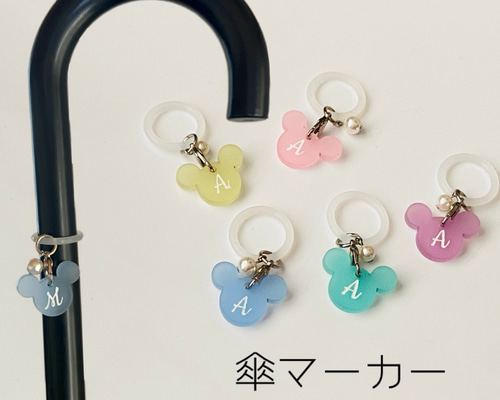 391☆ ハンドメイド アンブレラマーカー イニシャル ブルー 名前タグ A 青 391☆ ハンドメイド アンブレラマーカー イニシャル ブルー 名前