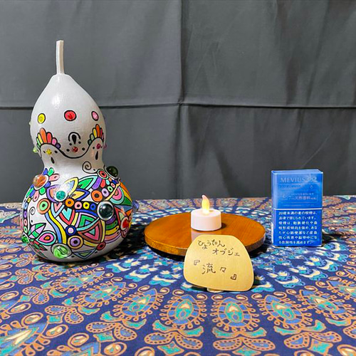 ひょうたんオブジェ《流々No.1》 立体・オブジェ kitatik 通販