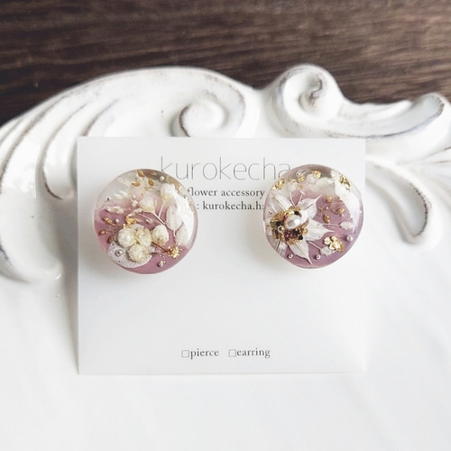 くすみピンクお花一粒イヤリング ・ ピアス （ 大人っぽい