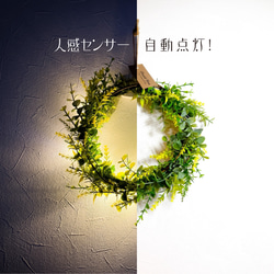 人感センサーで光る ウェルカムリース 黄色 フェイクグリーン  造花 1枚目の画像