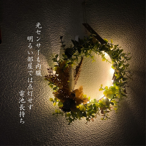 人感センサー ウェルカムリース 光る 【リス】フェイクグリーン  造花　観葉植物 3枚目の画像