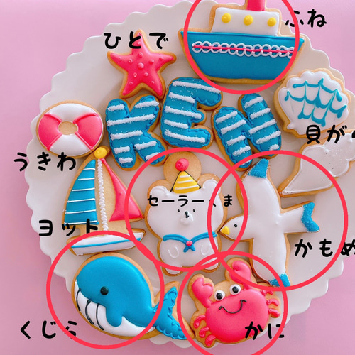 くまちゃん なみなみ丸 アイシングクッキー 2枚セット（KITTY