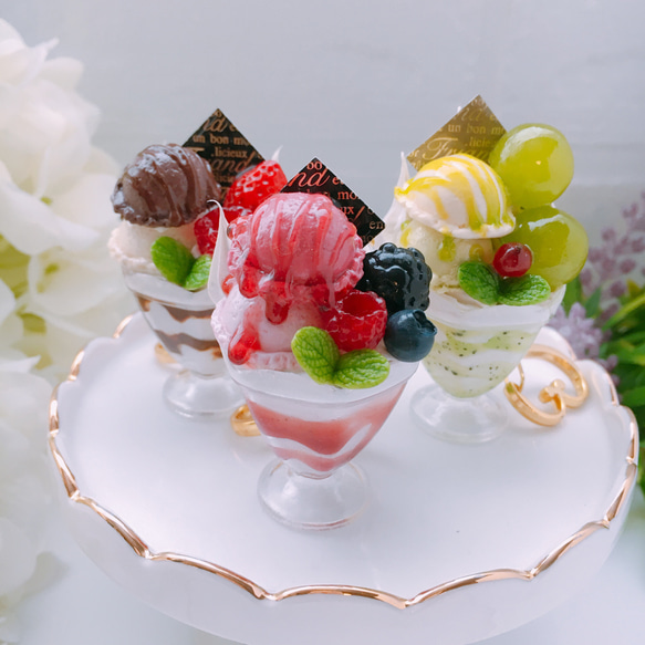 ラスト販売♡とろけるアイス ベリーたっぷりパフェキーホルダー ラスト販売♡とろけるアイス ベリーたっぷりパフェキーホルダー