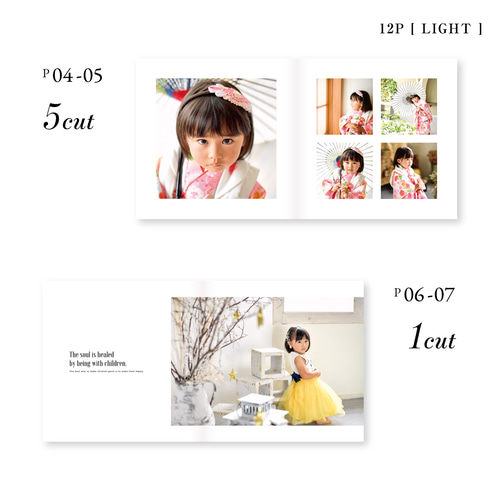 七五三フォト アルバム LIGHT 12p 11-30cut［表紙写真あり］ | 七五三