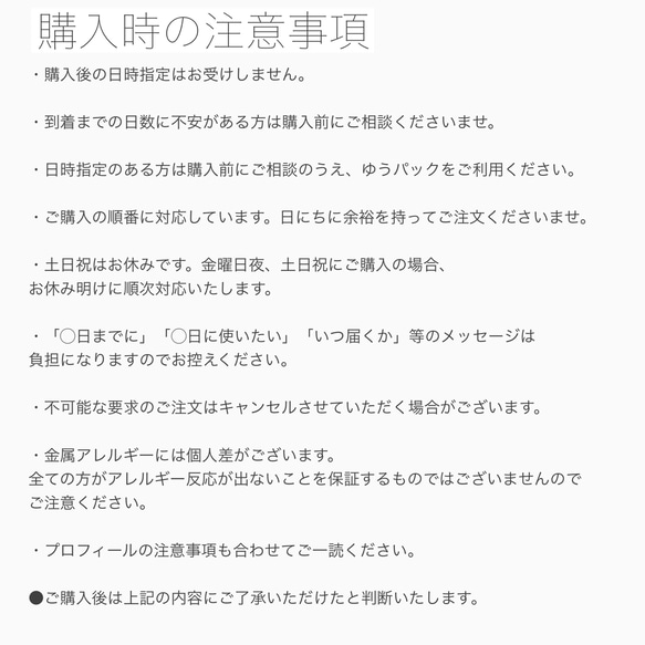 [パールのミニ小枝アクセサリー ピアス/イヤリング]ホワイト 9枚目の画像