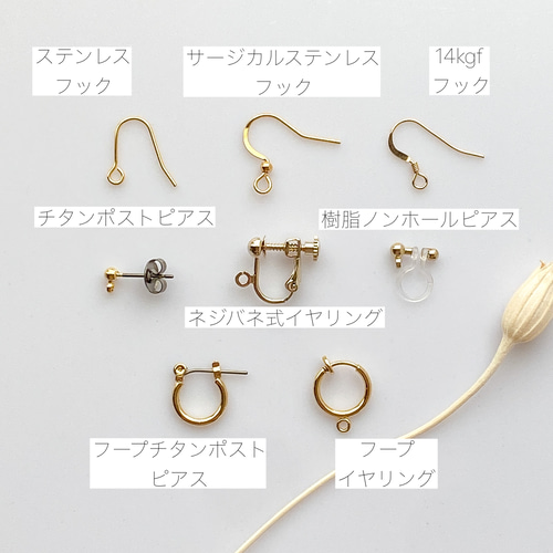 パールのミニ小枝アクセサリー ピアス/イヤリング]ホワイト ピアス 