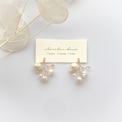 438 粒パール ゴールド 枝葉 ハンドメイド ピアス イヤリング 小ぶり 438 粒パール ゴールド 枝葉 ハンドメイド ピアス イヤリング 小ぶり